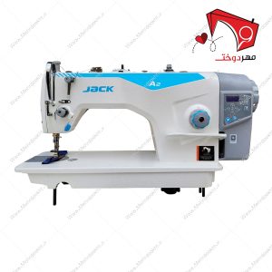 چرخ خیاطی راسته‌ دوز جک نخ قطع کن دار مدل A2 موتورسرخود، با قابلیتِ قطع‌کردن خودکار نخ در انتهای دوخت، دوختِ ساده­‌دوزی با سرعت بسیار بالا.