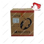 دستگاه سر کیسه دوز مگاتکس- نمای بسته‌بندی