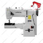 چرخ خیاطی بطر دو سوزن تیپیکال TW3-28BL با بازوی استوانه‌ای مناسب جهت دوخت انواع مواد ضخیم و اجسام لوله‌ای و مواردی که نیاز به چرخاندن کار است.