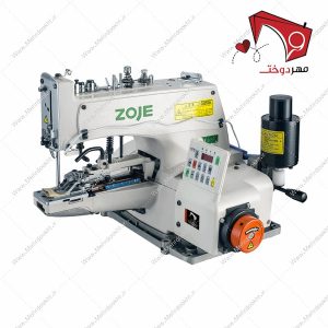 چرخ خیاطی دکمه زن زوجی نیمه اتومات ۱۳۷۷، با قابلیتِ دوخت دگمه‌ روی پارچه با سرعت بالا و مناسب جهت استفاده در مزون­‌ها، کارگاه­‌های تولیدی.