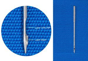 آموزش تعویض سوزن چرخ خیاطی صنعتی