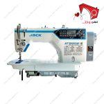 چرخ خیاطی راسته‌ دوز جک کامپیوتری مدل A7، قطع خودکار نخ در ابتدا و انتهای دوخت، بلند کردنِ پایه‌ی دوخت، راسته‌دوزی‌های مختلف.