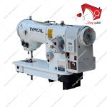 چرخ خیاطی هفت و هشت سستیک آسیابی تیپیکال مدل 2284- نمای سه بعدی از راست