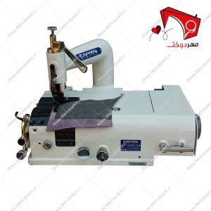 دستگاه لویس چرم کپیتال مدل CS- 901 با قابلیت انجام فرآیند نازک کاری چرم جهت دوخت، مناسب جهت کار در واحدهای تولیدی و کار حرفه‌ای.