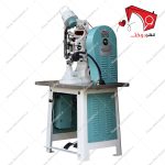 دستگاه منگنه زن کفاشی و پرس پانچ و دکمه زن فول اتوماتیک- نمای سه بعدی از راست