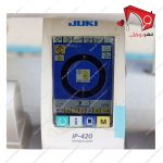 چرخ خیاطی آستین دوز و آستین چسبان فول اتوماتیک ژوکی مدل DP- 2100- نمای پنل