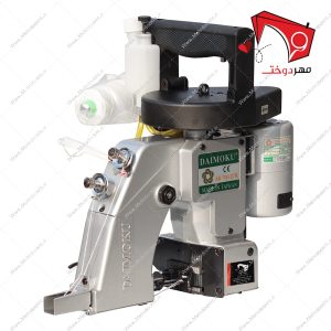 چرخ خیاطی سرکیسه دوز دو نخ دو سوزن (دو ردیف دوخت) دایماکو ساخت تایوان- نمای سه بعدی از چپ