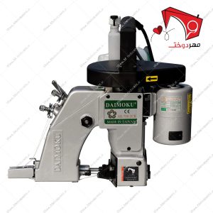 چرخ خیاطی سرکیسه دوز دو نخ دو سوزن (دو ردیف دوخت) دایماکو ساخت تایوان با قابلیت دوخت درب کیسه و گونی با سرعت بالا و مناسب جهت استفاده در واحدهای تولیدی.