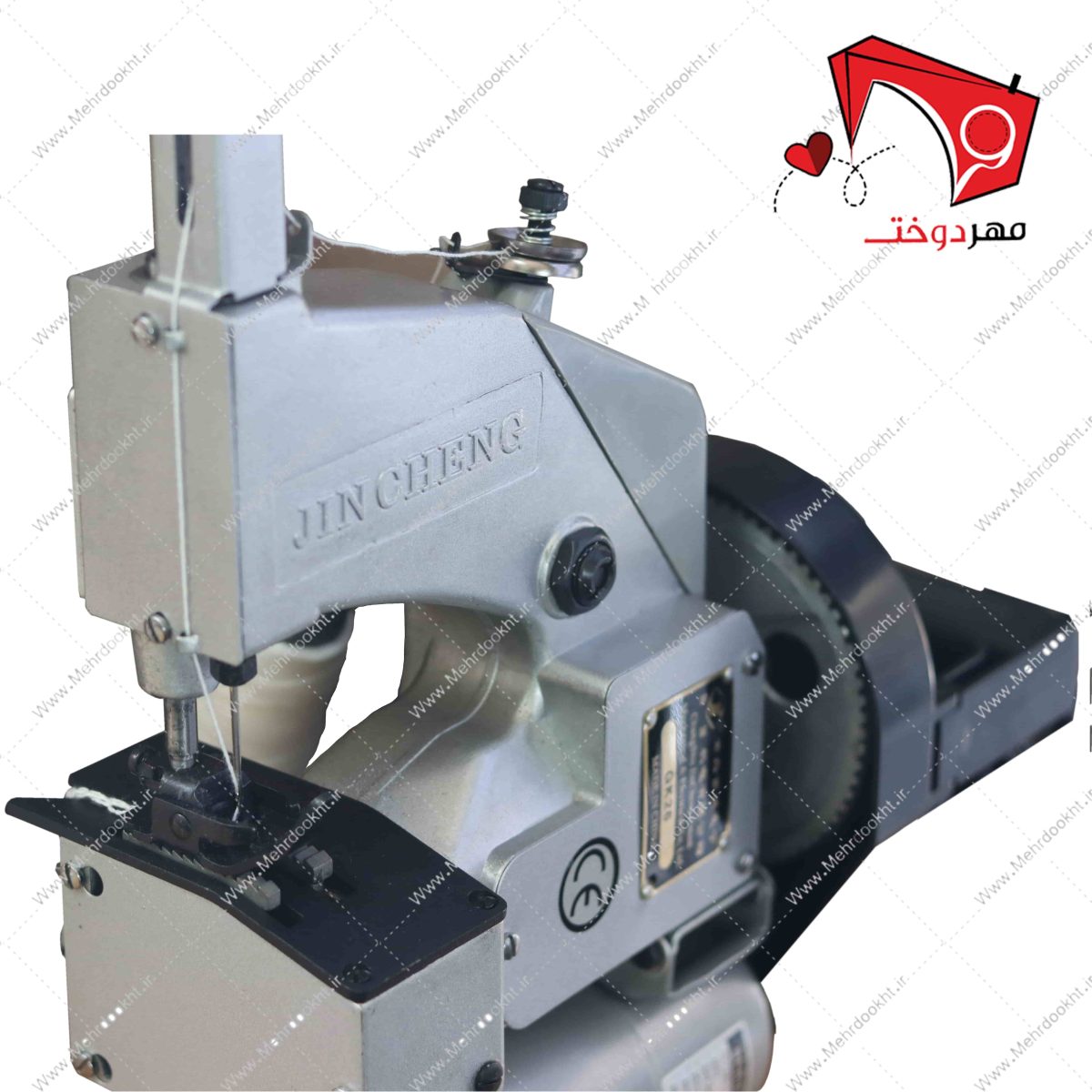 چرخ خیاطی سرکیسه‌ دوز چینی جین چنگ مدل GK26-1A با قابلیتِ دوخت سرِکیسه، گونی و یا بسته با سرعت بالا و مناسب جهت استفاده در واحدهای تولیدی.