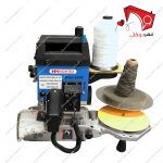 چرخ خیاطی سردوز (شیرازه زن) فرش و موکت پرتابل و قابل حمل هایتکس- نمای روبرو