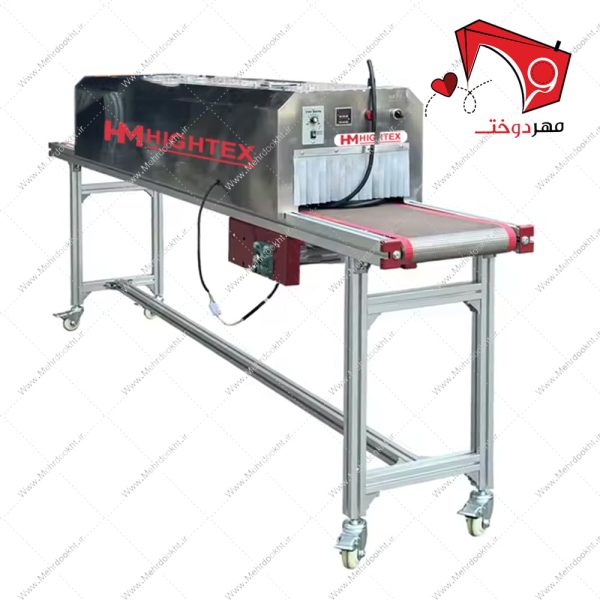 دستگاه خشک کن افقی اینفرارد چرم هایتکس- نمای سه بعدی از چپ