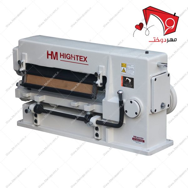 دستگاه تریشه بر (کمربند بر) هایتکس- نمای سه بعدی از راست