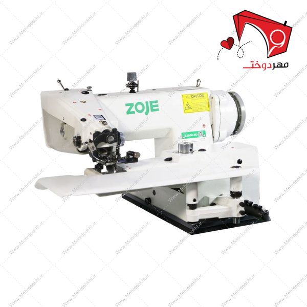 خرید و قیمت چرخ خیاطی پس دوز صنعتی زوجی ZJ600، با قابلیت دوخت پس­‌دوزی به­‌منظور عدم رویت آن از طرف دیگر پارچه با سرعت بالا