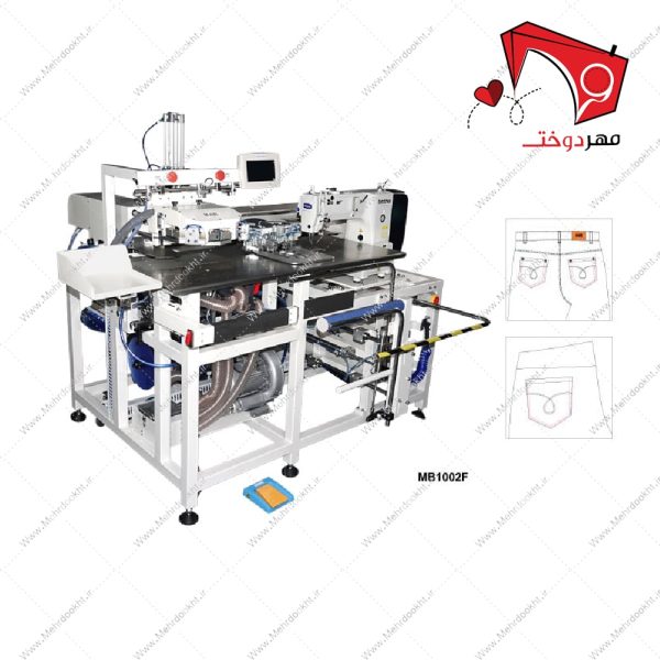 خرید و قیمت دستگاه چرخ خیاطی جیب پشت دوز فول اتوماتیک IMB، با قابلیتِ دوخت انواع جیب پشت شلوار به‌صورت تمام اتوماتیک، بدون نیاز به اتوی جیب