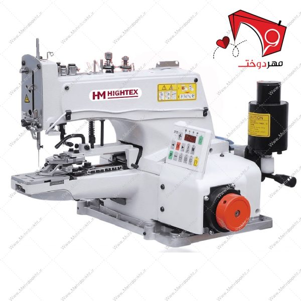 خرید و قیمت چرخ خیاطی دکمه‌ دوز کامپیوتری هایتکس مدل HT-373، با قابلیتِ دوخت دگمه‌ روی پارچه با سرعت بسیار بالا و مناسب جهت استفاده در واحدهای تولیدی.